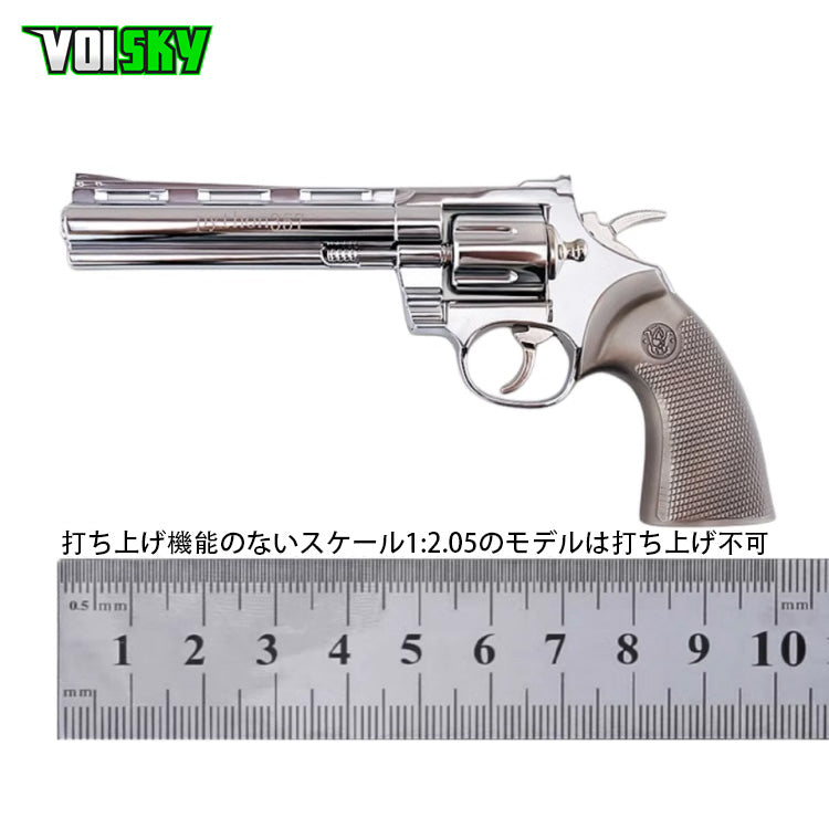 コルト・パイソン 1:2.05 リボルバー 合金モデル非発火メタルスライド モデルガン科学と教育モデル