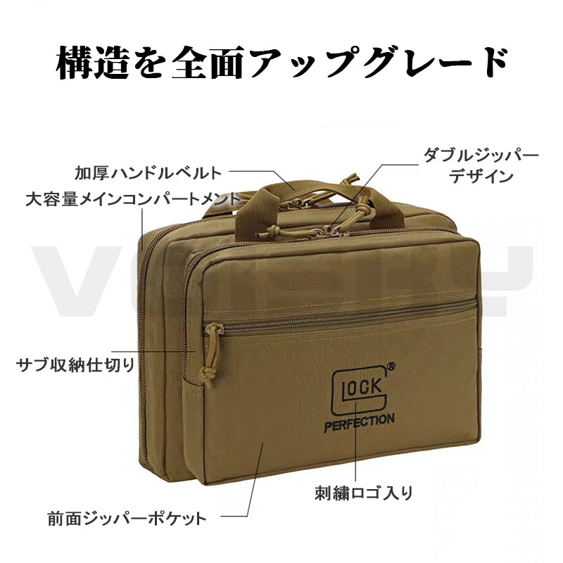GLOCK対応 ソフトハンドガンキャリーバッグ 高弾性 720D 防水ファブリック 多機能収納ポーチ サバゲー・アウトドア・ミリタリートレーニングなど幅広く対応
