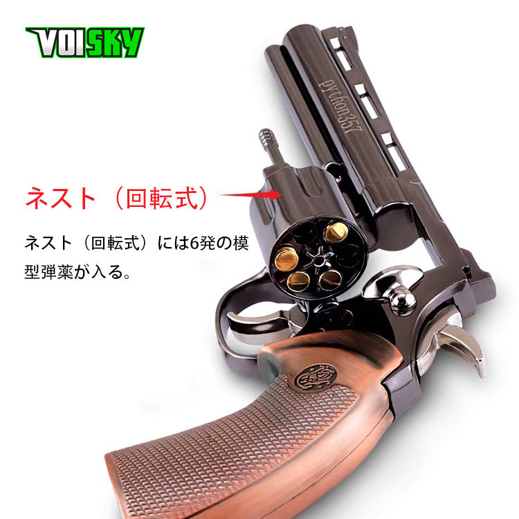 コルト・パイソン 1:2.05 リボルバー 合金モデル非発火メタルスライド モデルガン科学と教育モデル