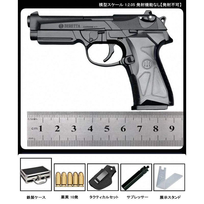 ベレッタ 90TWO 1:2.05 リボルバー模型 金属シリンダー玩具 発射不可