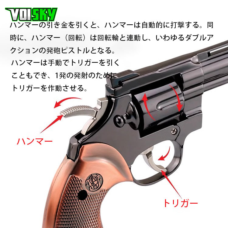 コルト・パイソン 1:2.05 リボルバー 合金モデル非発火メタルスライド モデルガン科学と教育モデル
