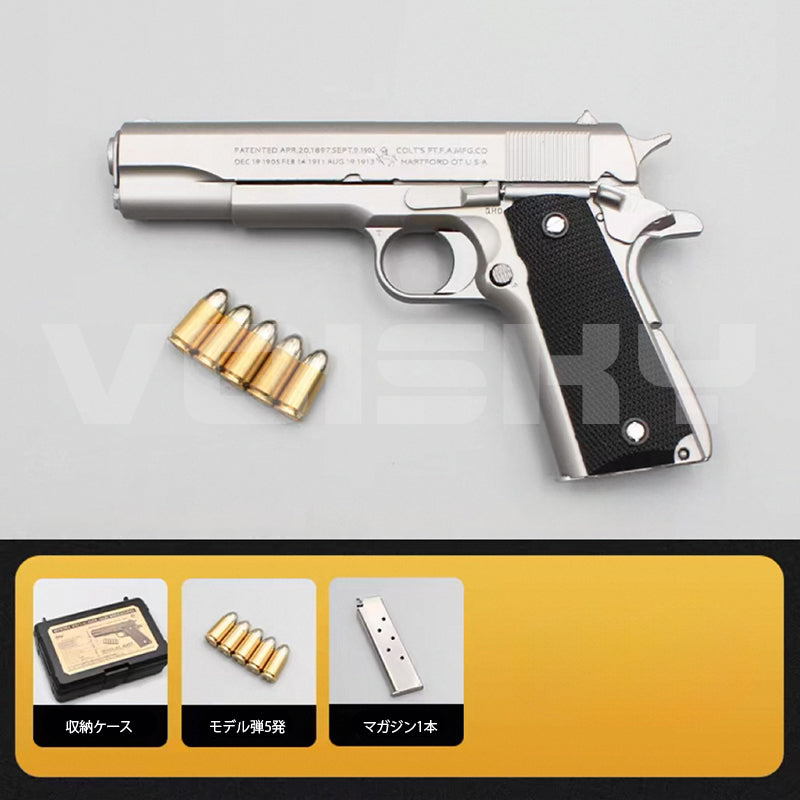 1911 コルト M1911-A1 1:2.05 モデルガン 全金属製 .45ACP 安全に分解・組み立て 高精度復刻 動作再現 非発射モデル