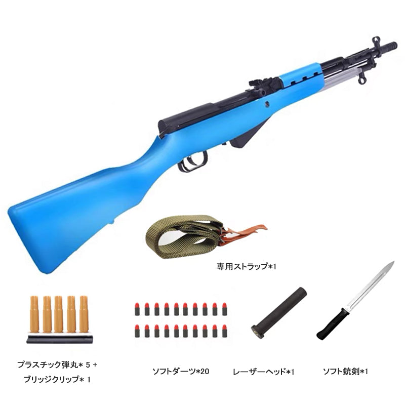 SKSカービン/56式半自動小銃 SKS小銃 トイガン モデルガン 排莢式 模擬銃 ダミーガン ライフル風おもちゃ銃 56式半自動歩槍 SKSカービン(木目色)