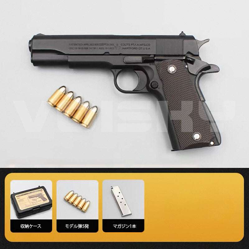 1911 コルト M1911-A1 1:2.05 モデルガン 全金属製 .45ACP 安全に分解・組み立て 高精度復刻 動作再現 非発射モデル