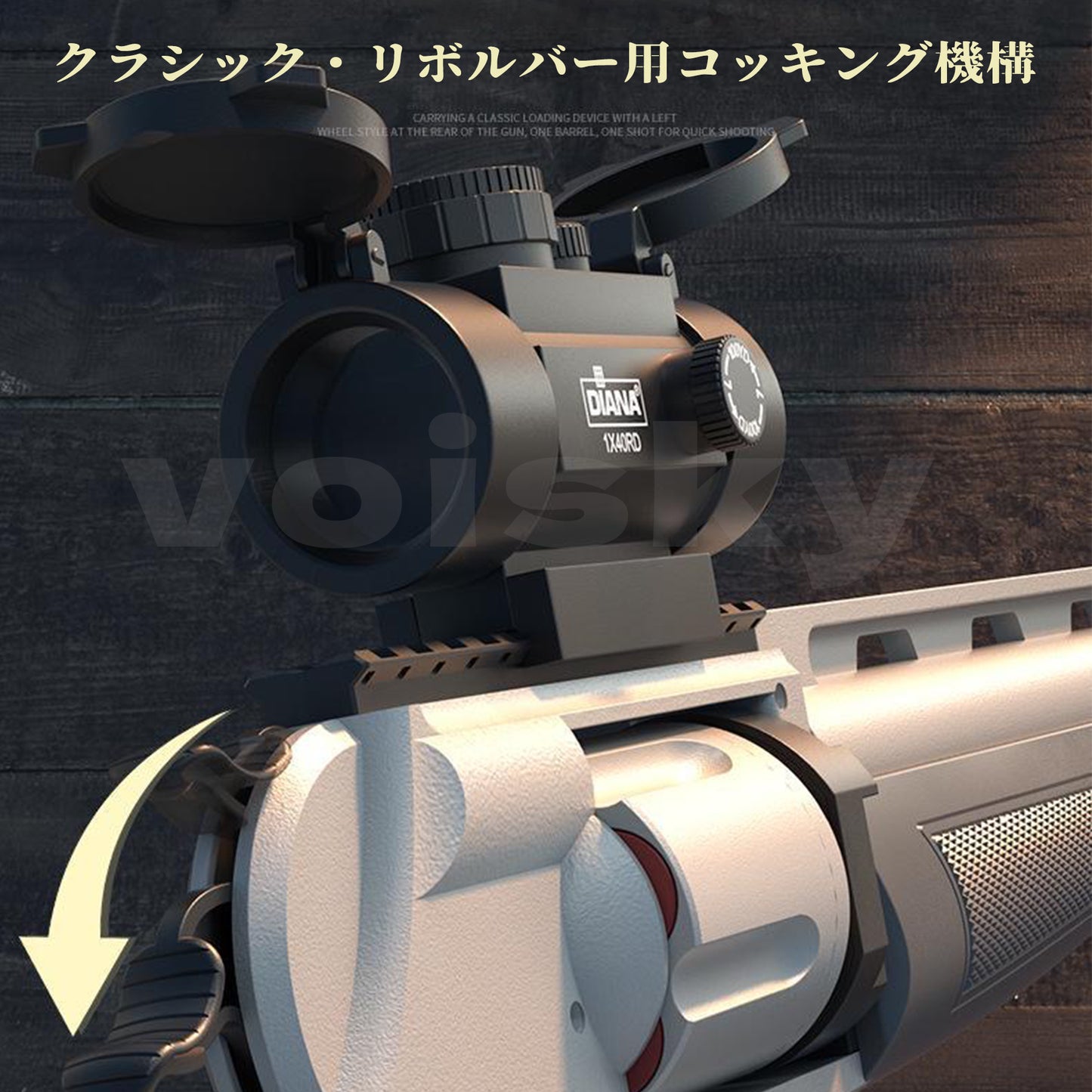 SR410 モデルガン リボルバー ショットガン おもちゃ 排莢式 スポンジ銃 スポンジ弾 玩具 トイガン おもちゃの銃 スポンジガン 8歳以上向け