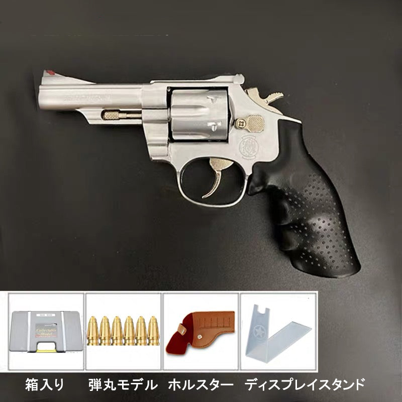 S&W M29 1:2.05 スミス&ウェッソン リボルバー模型 金属シリンダー玩具 発射不可