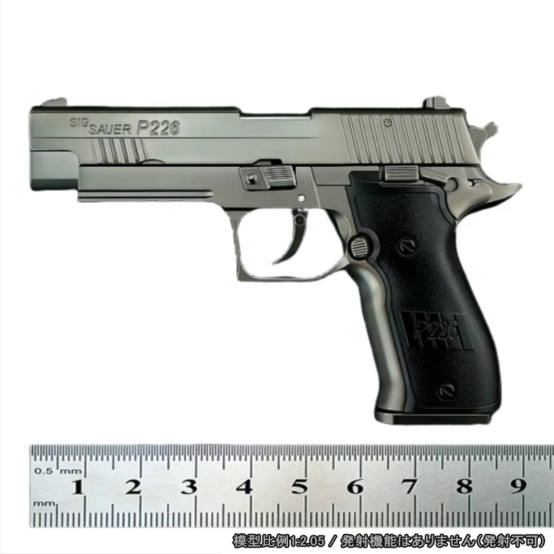 スケール シグ・ソーワー P226 1:2.05 合金モデルガン 男の子用おもちゃ リアルな金属製エアガン 非発射