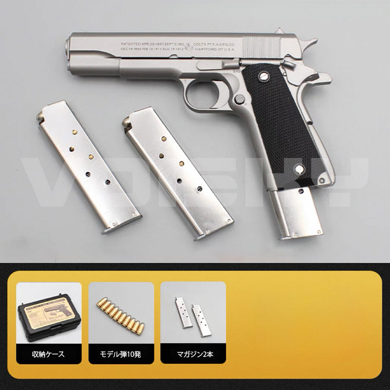 1911 コルト M1911-A1 1:2.05 モデルガン 全金属製 .45ACP 安全に分解・組み立て 高精度復刻 動作再現 非発射モデル