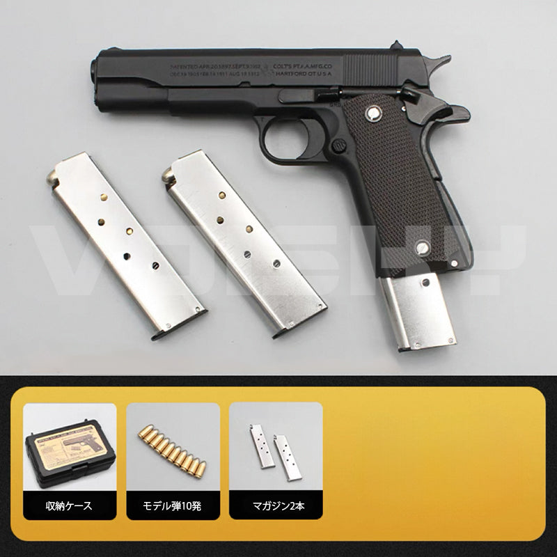 1911 コルト M1911-A1 1:2.05 モデルガン 全金属製 .45ACP 安全に分解・組み立て 高精度復刻 動作再現 非発射モデル