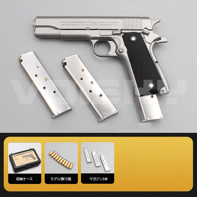 1911 コルト M1911-A1 1:2.05 モデルガン 全金属製 .45ACP 安全に分解・組み立て 高精度復刻 動作再現 非発射モデル