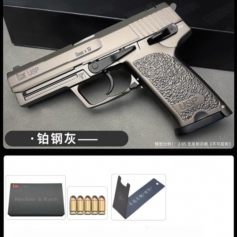 H&K USP 1/2.05 スケール ミニチュアモデルガン フルメタル モデル 合金 メタルスライド モデルガン 科学と教育モデル