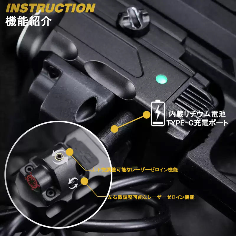 戦術仕様 一体型フラッシュライト&レーザー | 高輝度LED・赤色レーザー・Type-C充電・軽量防水