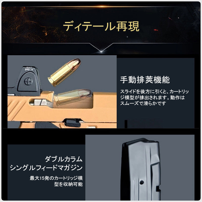 1:2.05スケール 合金製ミニチュアハンドガンモデル|手動排莢・分解可能・セーフティ機構搭載・精密ディスプレイモデル