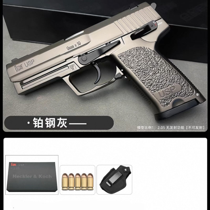 H&K USP 1/2.05 スケール ミニチュアモデルガン フルメタル モデル 合金 メタルスライド モデルガン 科学と教育モデル