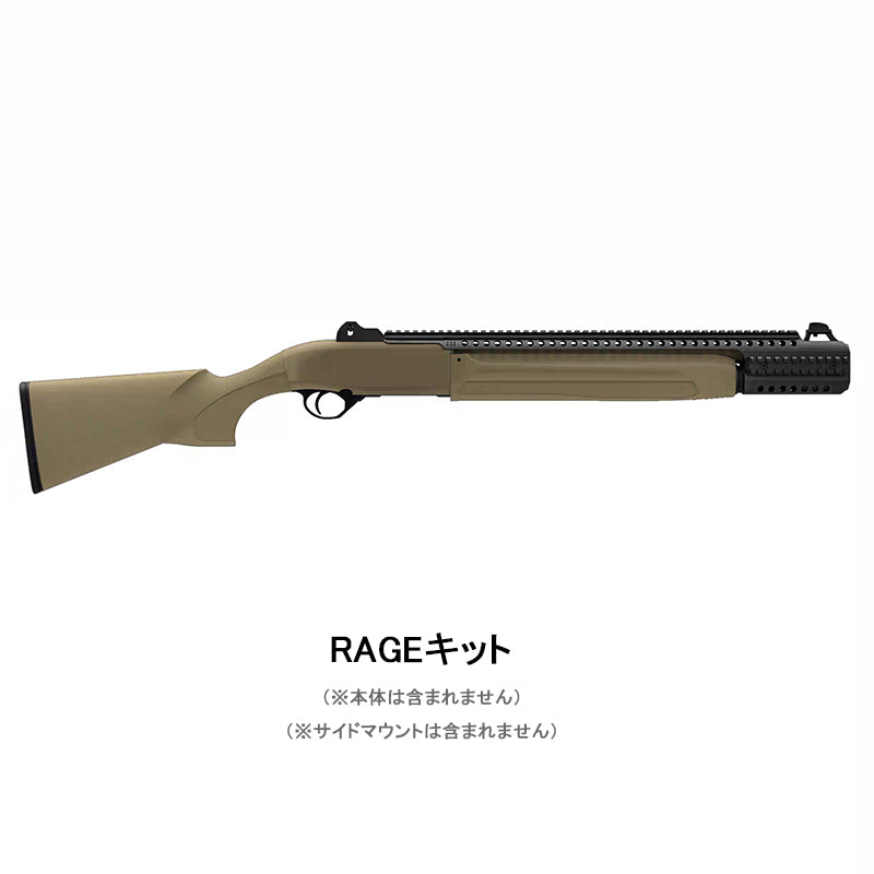 ベレッタ1301 専用アクセサリー アッパーブラケット RAGEキット カスタムパーツセット(本体別売)