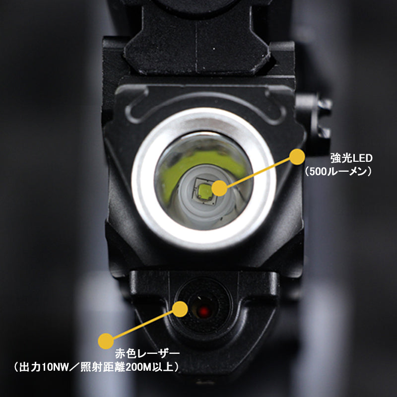 戦術仕様 一体型フラッシュライト&レーザー | 高輝度LED・赤色レーザー・Type-C充電・軽量防水