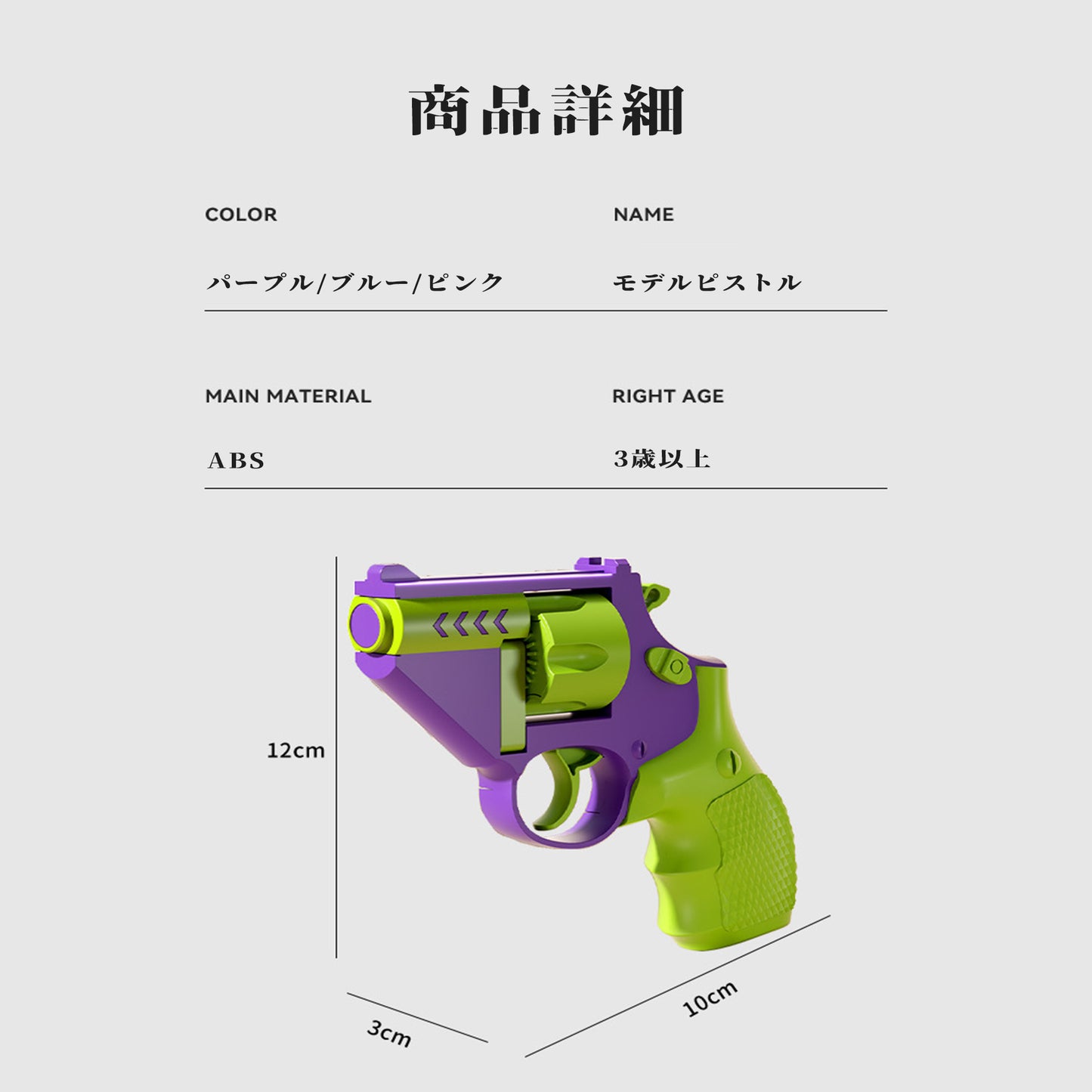 スカイマーシャル·リボルバー造形 樹脂製小道具 発射不可 ローターは可動式で トリガーはハンマーと連動し さわやかな音のストレス解消玩具コスプレ 映画 動画 写真 撮影 舞台 演劇 小道具 警察拳銃