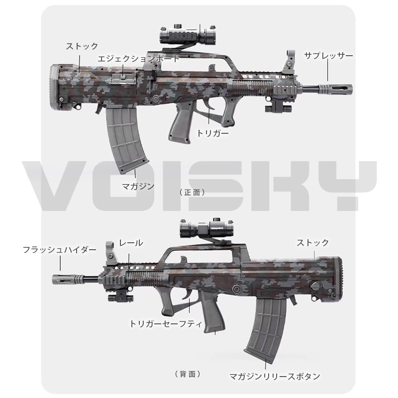 QBZ-95 電動ソフト弾エアソフトガン モデル 安全設計 ソフト弾 生存ゲーム/コレクションに最適