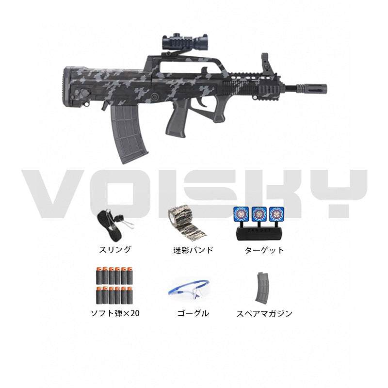 QBZ-95 電動ソフト弾エアソフトガン モデル 安全設計 ソフト弾 生存ゲーム/コレクションに最適