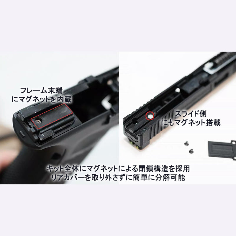 【SAIスタイル】模立方 G19/G19X対応 強化3Dプリントスライドキット|反動ブローバック&排莢式対応 トイガン用カスタムパーツ