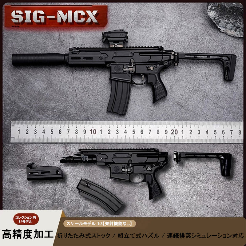 SIG-MCX 1:3 合金モデルガン コレクション向け金属製トイガン 排莢・分解・折りたたみ式ストック付き 発射不可