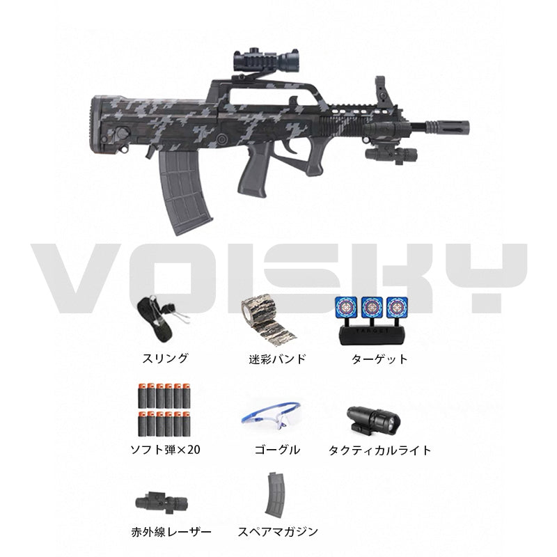 QBZ-95 電動ソフト弾エアソフトガン モデル 安全設計 ソフト弾 生存ゲーム/コレクションに最適