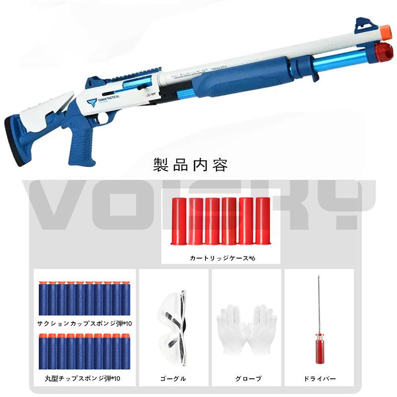 UDL XM1014 スポンジダーツガン ライフル ショットガン モデルガン レバーアクション式排莢を再現 ナーフショットガンスタイルトイガン