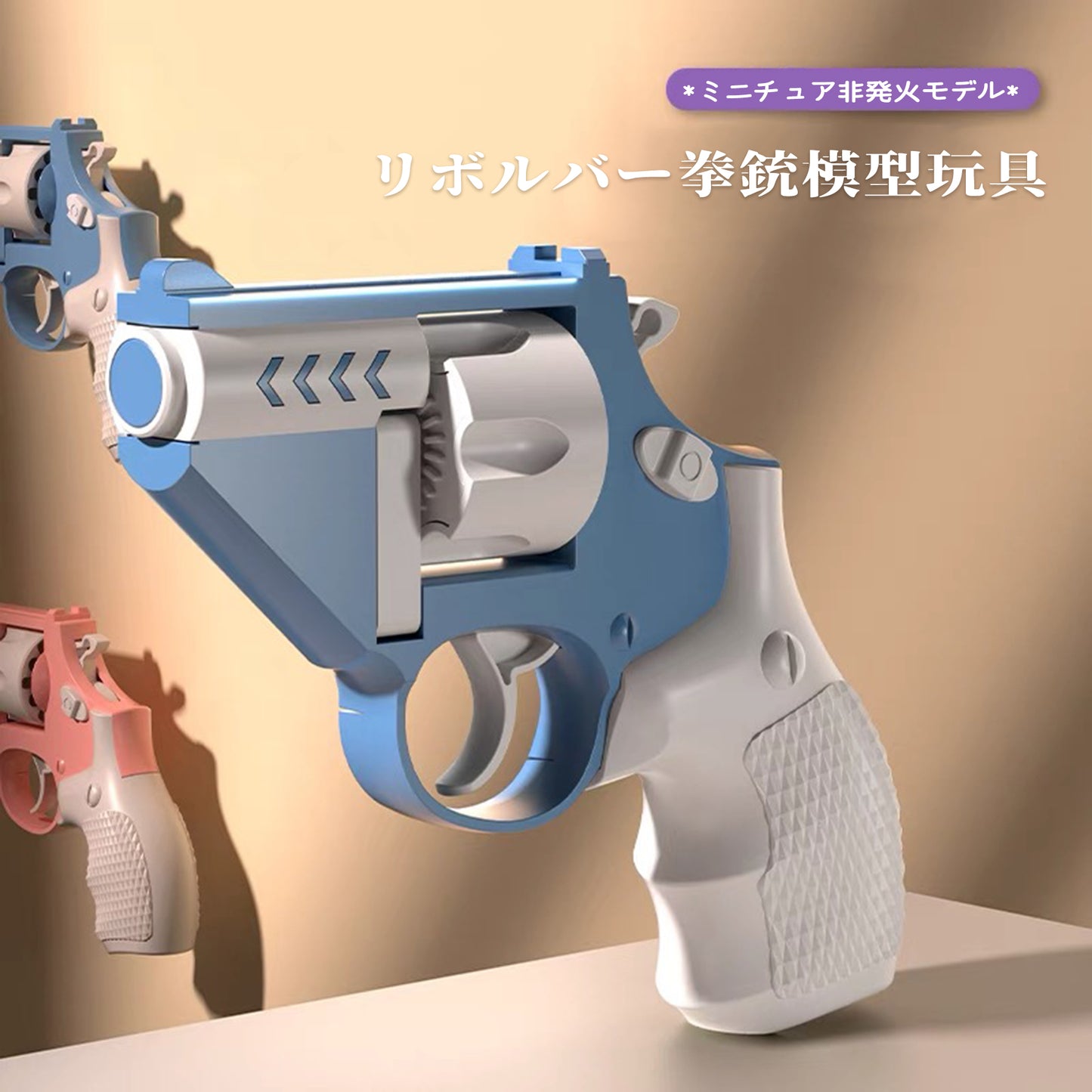 スカイマーシャル·リボルバー造形 樹脂製小道具 発射不可 ローターは可動式で トリガーはハンマーと連動し さわやかな音のストレス解消玩具コスプレ 映画 動画 写真 撮影 舞台 演劇 小道具 警察拳銃