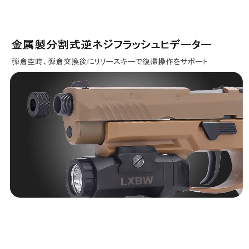P320-M17 Blowback, shell ejection type, handgun-like toy gun, real cart, laser gun, laser model, laser irradiation, continuous firing, toy handgun, model gun, laser target training toy for children