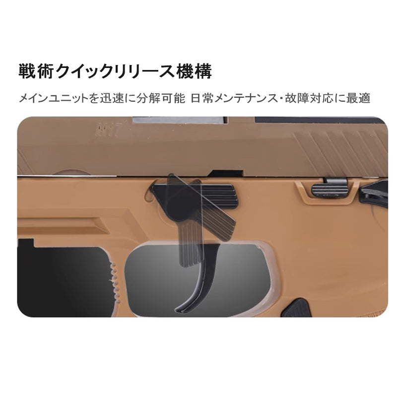 P320-M17 Blowback, shell ejection type, handgun-like toy gun, real cart, laser gun, laser model, laser irradiation, continuous firing, toy handgun, model gun, laser target training toy for children
