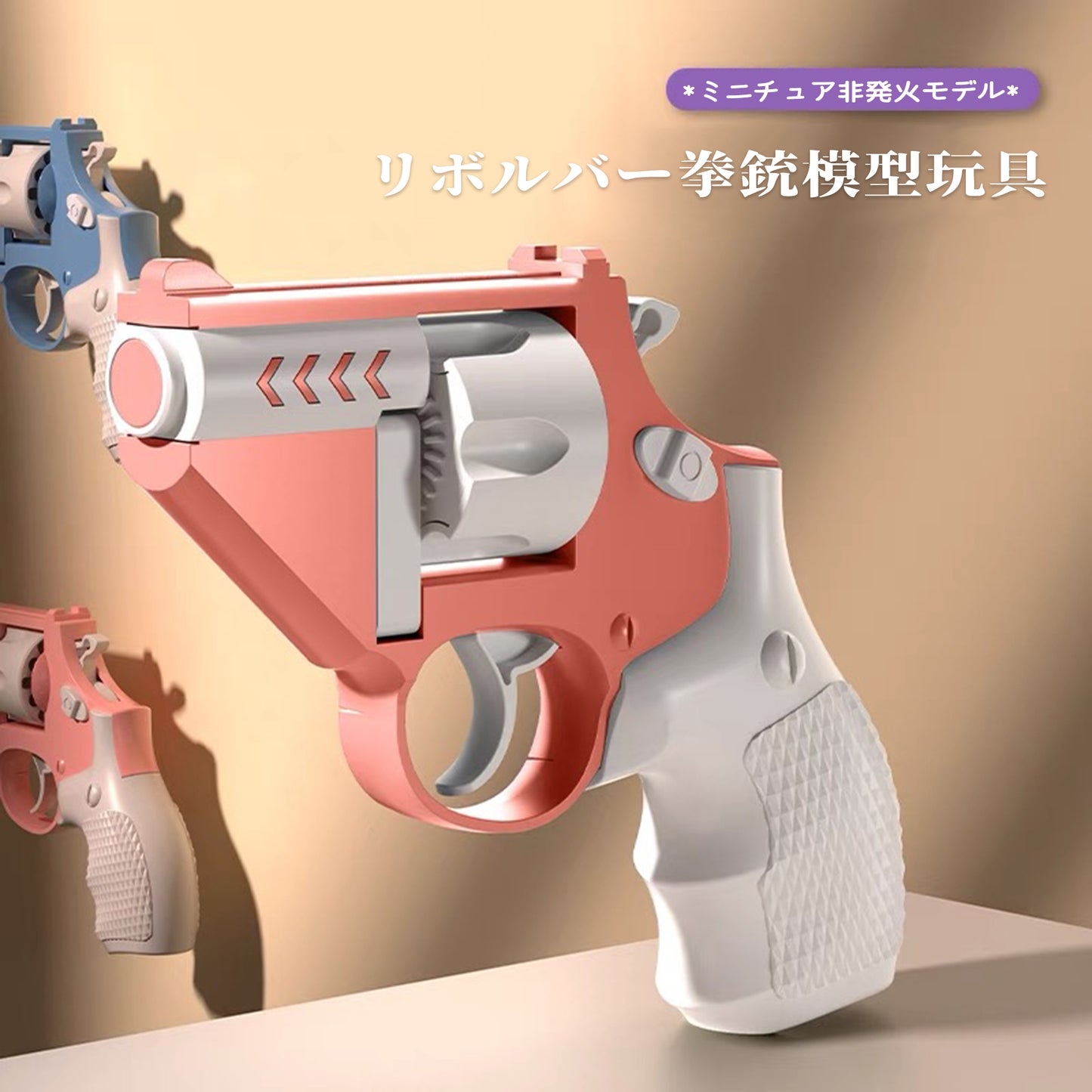 スカイマーシャル·リボルバー造形 樹脂製小道具 発射不可 ローターは可動式で トリガーはハンマーと連動し さわやかな音のストレス解消玩具コスプレ 映画 動画 写真 撮影 舞台 演劇 小道具 警察拳銃