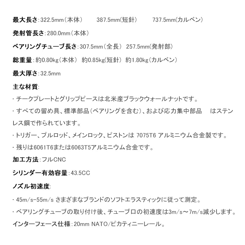 【人気新登場】トンプソン・コンテンダー AX-2S 合金 コンテンダー ハンドガン風おもちゃ銃 ウェブリー・リチャード ショートダーツ 単発 拡張可能