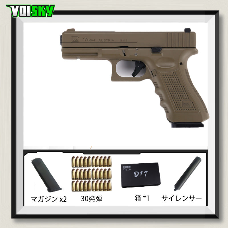 Glock17 Gen4 1:2.05フルメタル モデル 合金 メタルスライド モデルガン 科学と教育モデル