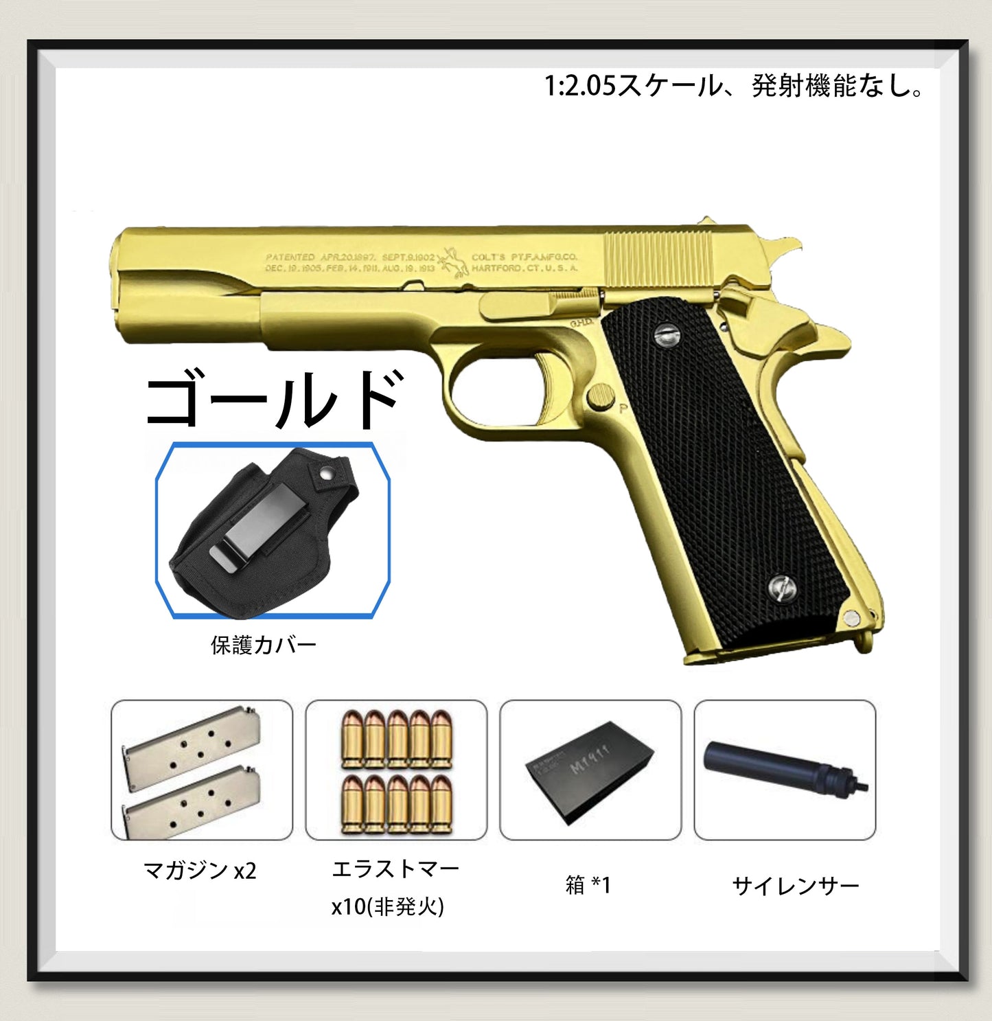M1911 A1 1:2.05 フルメタル モデル 合金 メタルスライド モデルガン 科学と教育モデル 誕生日プレゼント