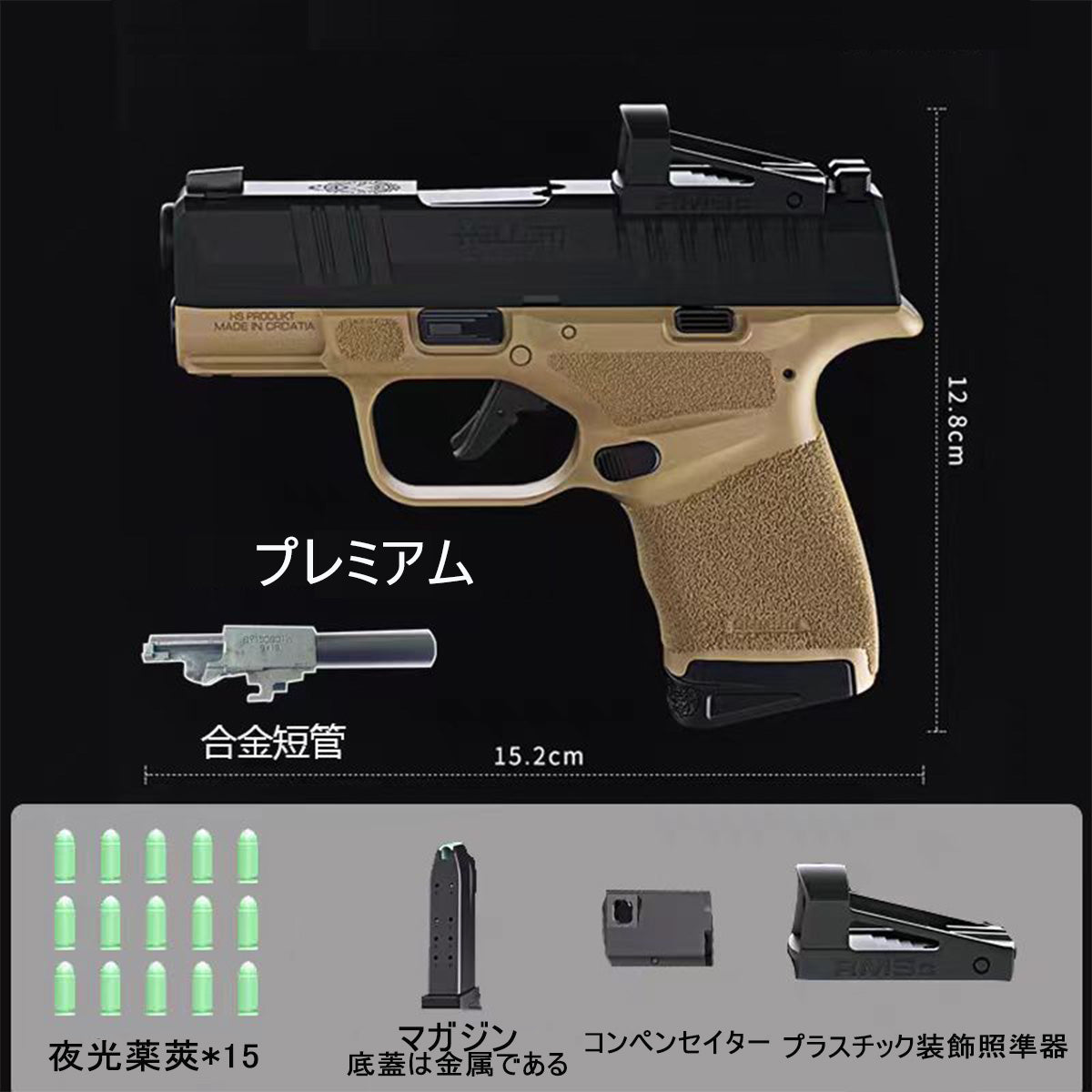 HELL CAT スプリングフィールド コンパクト銃 フィンガーアクションブローバックトイガン ナーフ レーザー銃 排莢式 TPBモデルガン