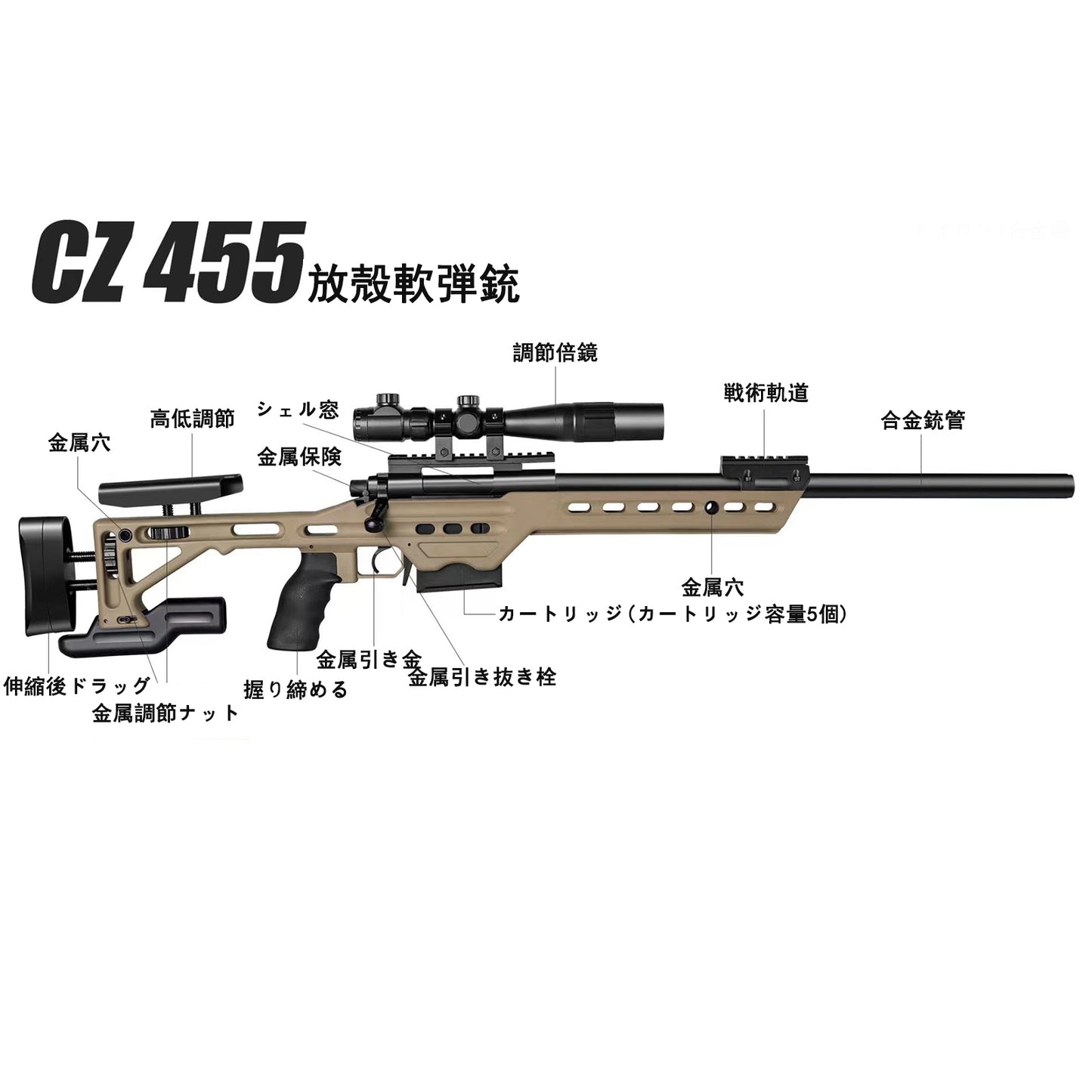 CZ 455 EVA Soft Bullet Bolt Action Sniper Rifle Toy Gun Toy Gun Manual Simulation Sponge Bullet Semi-automatic Training Gun Battle Game Precision Shooting Set