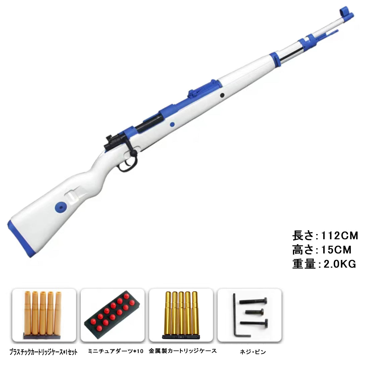 Kar98k フルサイズ マイクロダーツトイガン リアルカート ズ オールドボルトアクションシリーズ