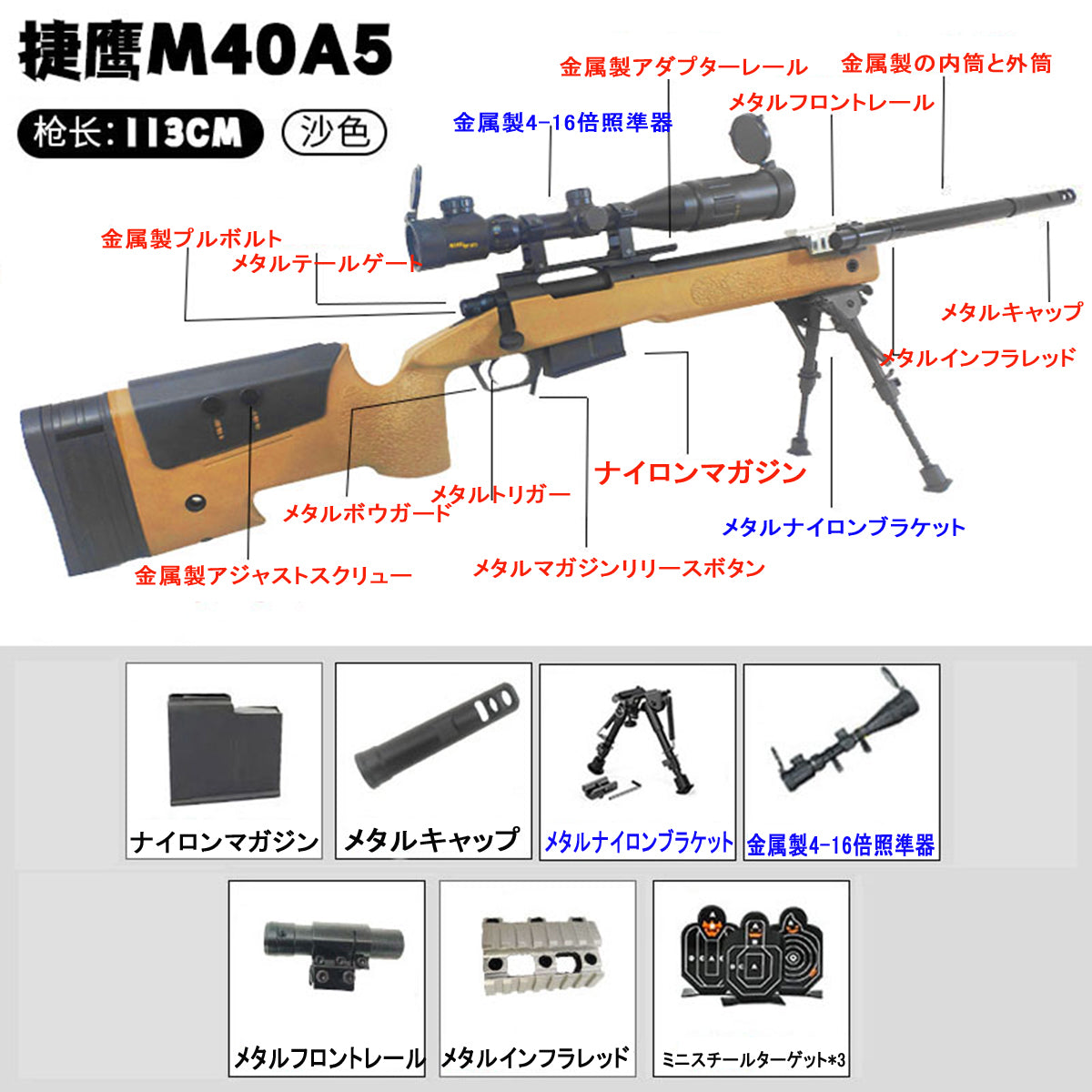 M40A5 JY sniper gun-style toy gun, shell-exhausting sniper rifle, bolt-action bullpup rifle