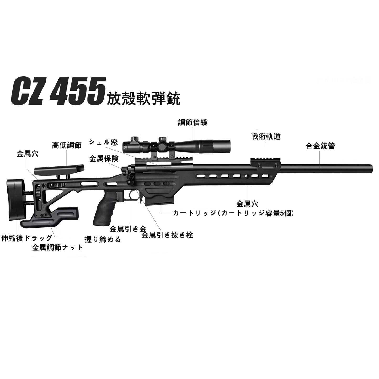 CZ 455 EVA Soft Bullet Bolt Action Sniper Rifle Toy Gun Toy Gun Manual Simulation Sponge Bullet Semi-automatic Training Gun Battle Game Precision Shooting Set