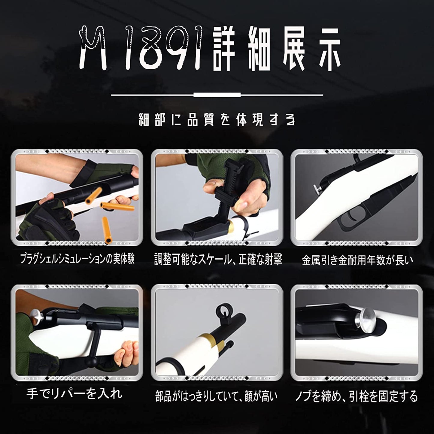 モシンナガンM1891 ライブカート式風おもちゃ銃 Mosin Naganボルトライフル 精密射撃セット 排荚式 スポンジ弾 レーザー発光を改造できる 訓練銃 誕生日プレゼント (木色)