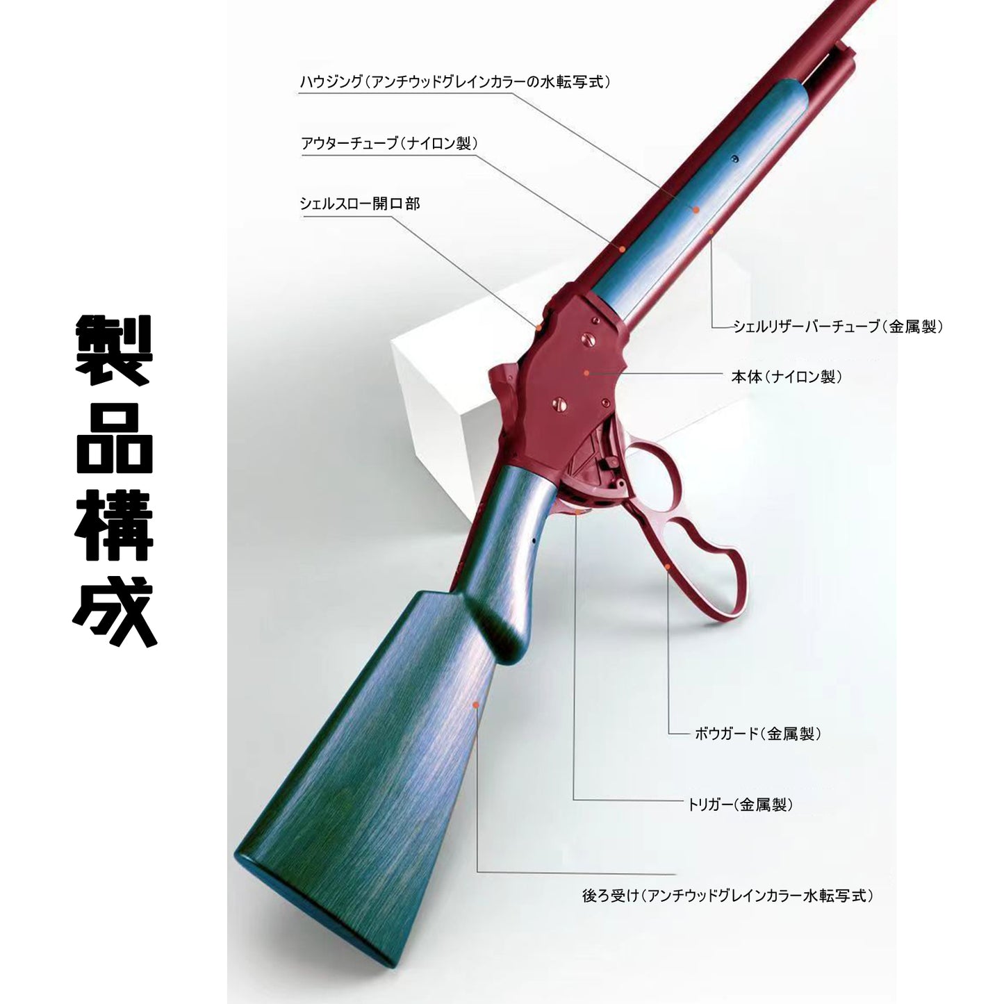 UDL M1887 長銃床/ロングストック ウィンチェスター Winchester スポンジダーツガン ライフル モデルガン レバーアクション式排莢を再現 ナーフショットガンスタイルトイガン