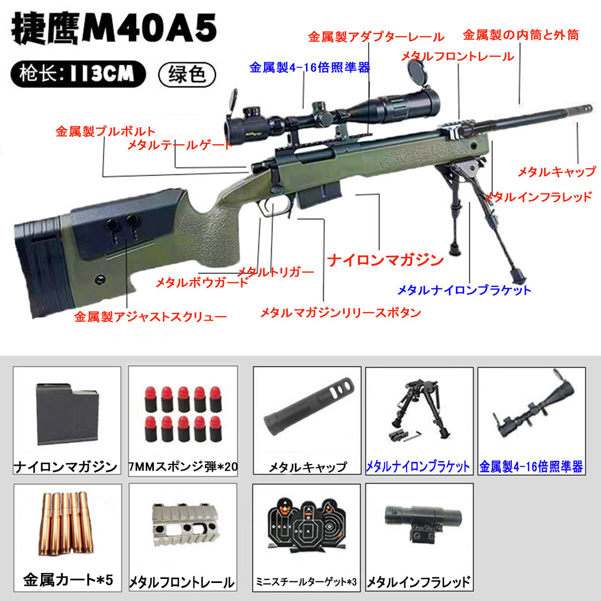 M40A5 JY sniper gun-style toy gun, shell-exhausting sniper rifle, bolt-action bullpup rifle