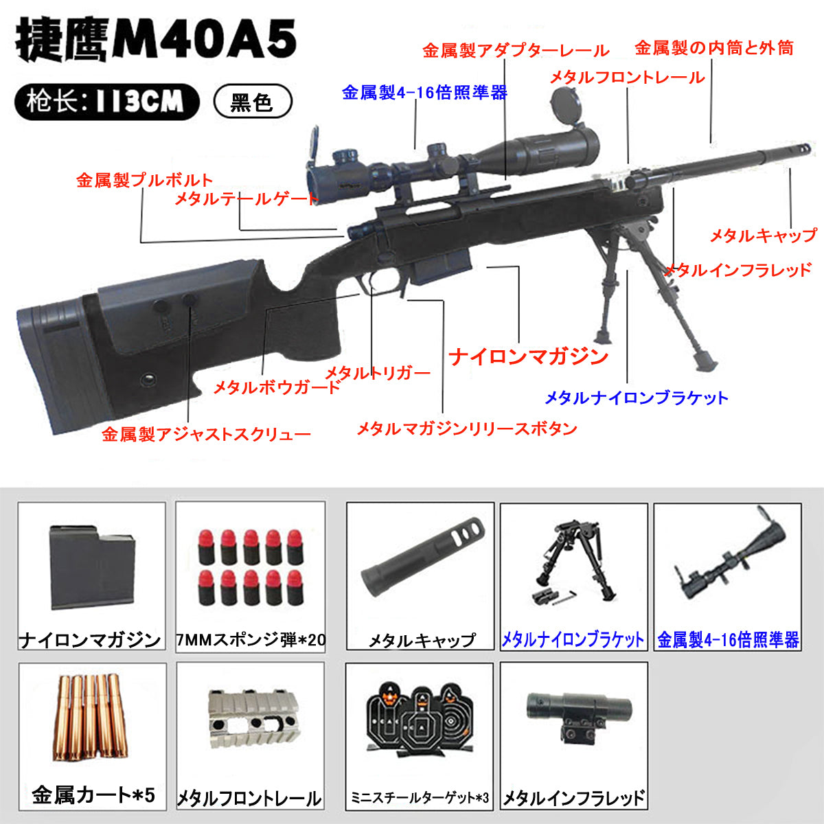 M40A5 JY sniper gun-style toy gun, shell-exhausting sniper rifle, bolt-action bullpup rifle