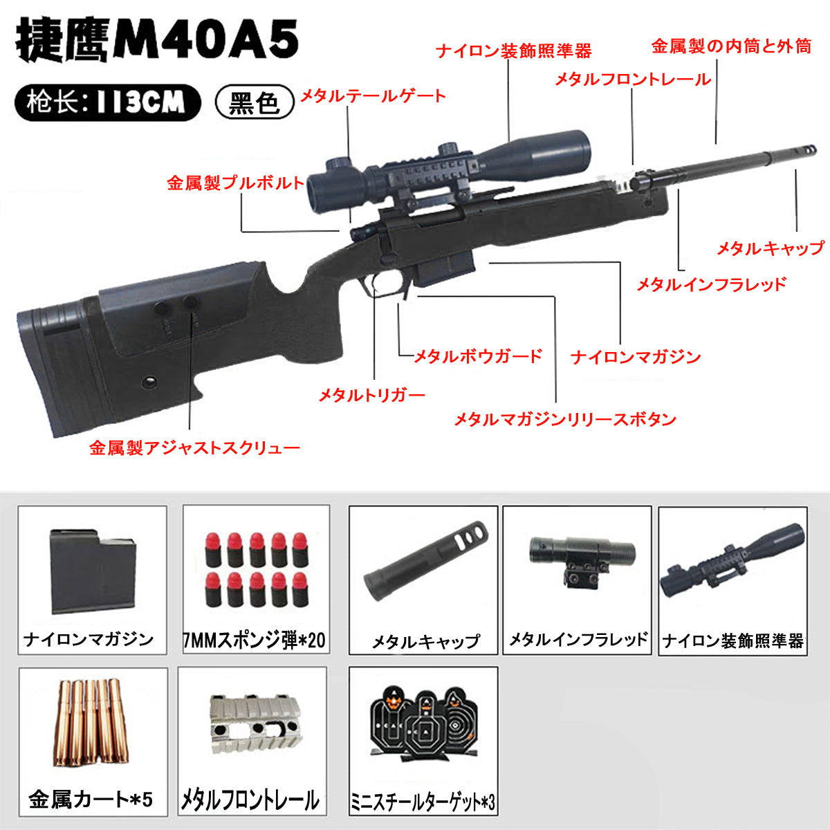 M40A5 JY sniper gun-style toy gun, shell-exhausting sniper rifle, bolt-action bullpup rifle