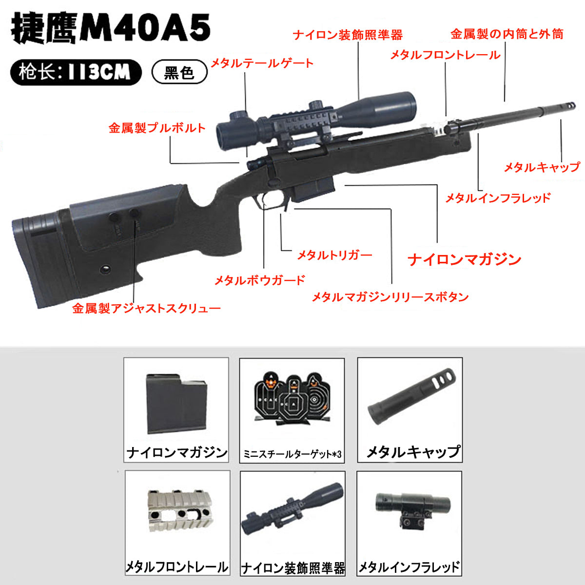 M40A5 JY sniper gun-style toy gun, shell-exhausting sniper rifle, bolt-action bullpup rifle