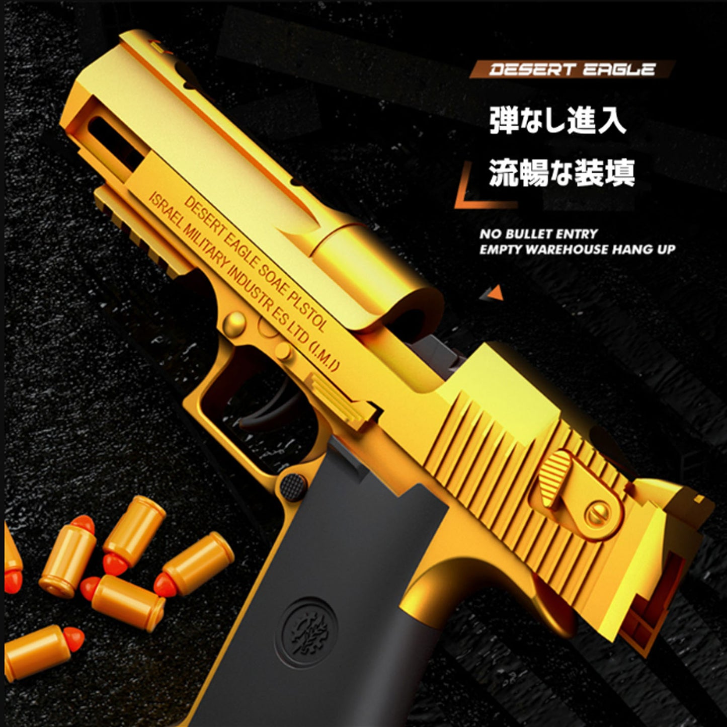 IMI Desert Eagle 砂漠の鷹 ブローバッ 排莢式 ハンドガン風おもちゃ リアルカート レーザーガンレーザー模型 レーザー照射 連続 発射 おもちゃハンドガン モデルガンレーザーターゲットを用いた訓練を行う子供用玩具