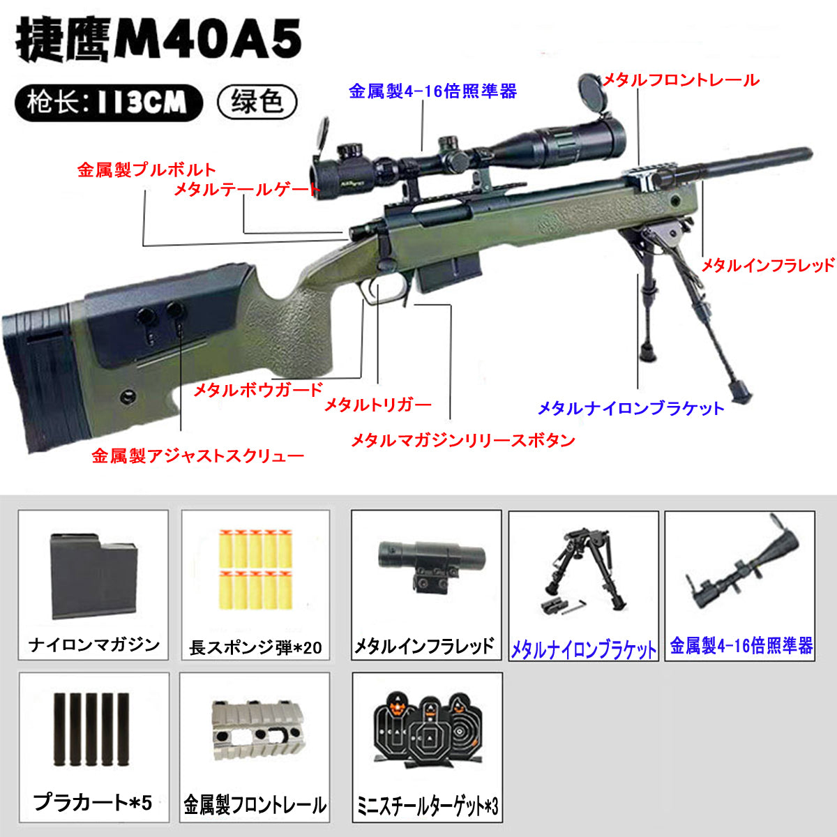 M40A5 JY sniper gun-style toy gun, shell-exhausting sniper rifle, bolt-action bullpup rifle