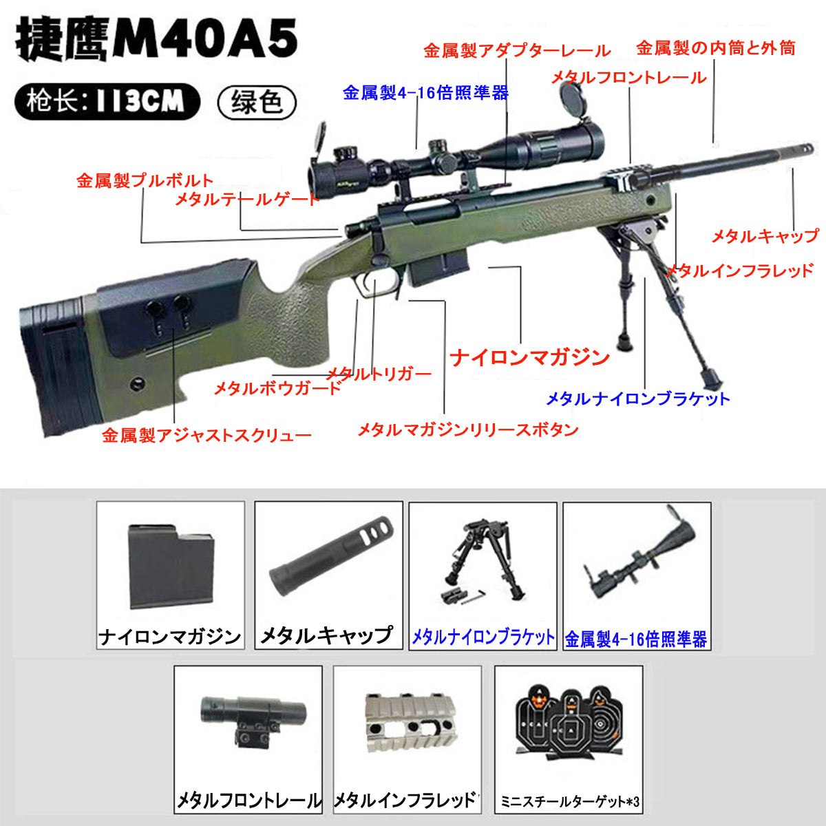M40A5 JY sniper gun-style toy gun, shell-exhausting sniper rifle, bolt-action bullpup rifle