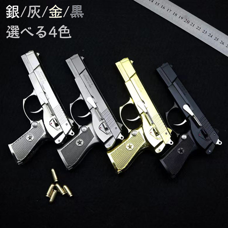 QSZ-92 92式ミニモデルガン 1/2.05 中国人民解放軍 超精密 排莢式 合金 メタルスライド モデルガン 科学と教育モデル 誕生日 –  VOISKY Superstore