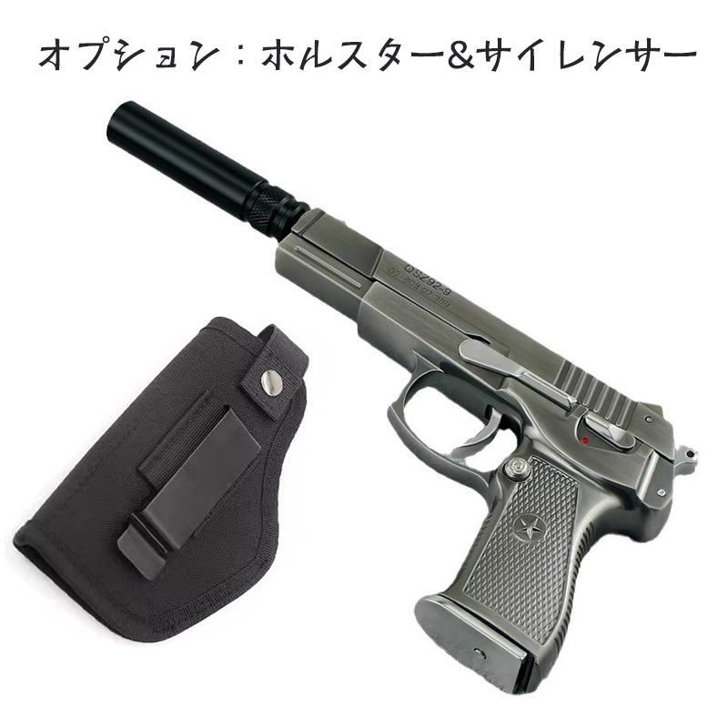 QSZ-92 92式ミニモデルガン 1/2.05 中国人民解放軍 超精密 排莢式 合金 メタルスライド モデルガン 科学と教育モデル 誕生日 –  VOISKY Superstore